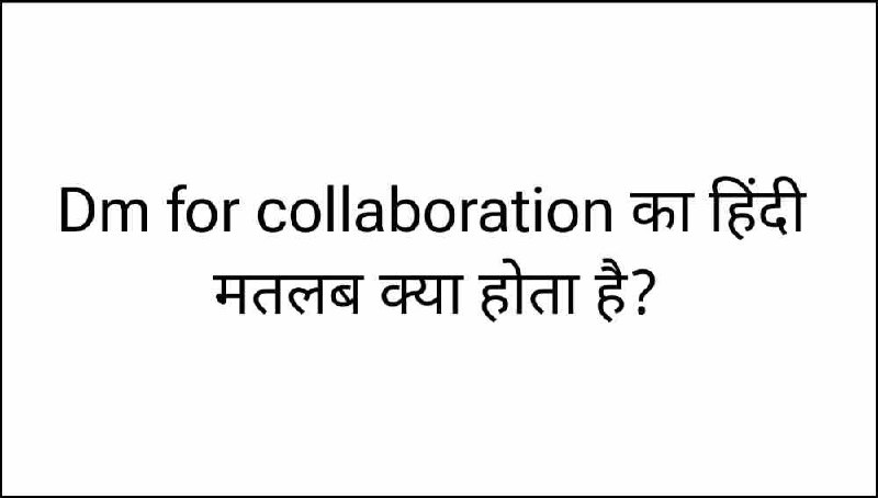 Dm for collaboration meaning in hindi